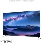 《再議價》海爾【H75S5UG】75吋GOOGLE認證TV安卓9.0(與75PUH6303同尺寸)電視(無安裝)