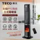 【TECO東元】3D擬真火焰PTC陶瓷立式電暖爐/暖氣機/電暖器(XYFYN3002CBB)(型)