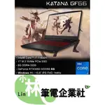 ⚠️聊聊享有底價 全省可取貨 MSI KATANA GF66 11UE-848TW I7-11800H RTX3060