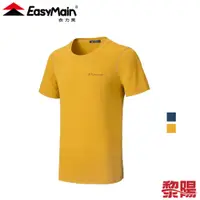 在飛比找蝦皮商城優惠-EasyMain 衣力美 TE21027 排汗短袖T恤(無口