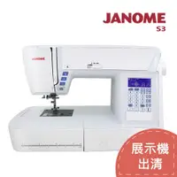 在飛比找松果購物優惠-(近全新展示機出清)日本JANOME車樂美 電腦型全迴轉縫紉