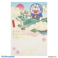 在飛比找誠品線上優惠-Sanrio新年賀卡/ JNP 12-4/ Doraemon