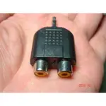 RCA轉3.5MM音源轉接頭/RCA(母)梅花頭轉3.5MM(公)/3.5插頭轉AV插座 直購價50元 桃園《蝦米小鋪》