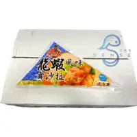 在飛比找蝦皮購物優惠-友鮮食｜龍蝦風味舞沙拉◇每包250公克◇手卷◇冷盤◇壽司