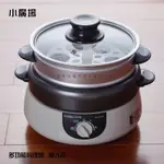 [小廣場] 現貨日本IMARFLEX伊瑪三合一多功能料理鍋1.2L 小火鍋 IEC-0508