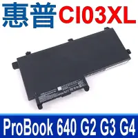 在飛比找Yahoo奇摩購物中心優惠-HP 惠普 CI03XL 電池 ProBook 640 G2