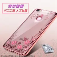 在飛比找蝦皮購物優惠-OPPO R17 Pro R9s R9 Plus Reno 