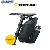 在飛比找Yahoo!奇摩拍賣優惠-Topeak MONDOPACK HYDRO 自行車騎行鞍包
