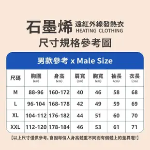 【MakeFriends】女生款 台灣製 石墨烯遠紅外線發熱衣 保暖衣 衛生衣(女款/M~XL)