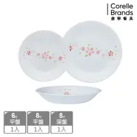 在飛比找momo購物網優惠-【CorelleBrands 康寧餐具】櫻之舞3件式餐盤組(