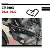 在飛比找Yahoo奇摩拍賣-7-11運費0元優惠優惠-適用Honda CB200X CB 200X 發動機保護罩 