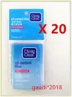 (Pack of 20) Clean and Clear Oil Control Film Blotting Paper --total 1200 sheets