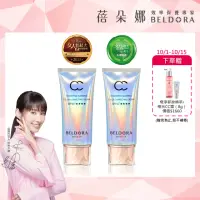 在飛比找momo購物網優惠-【BELDORA 蓓朵娜】保濕光感防曬CC霜 SPF50+★