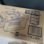 CHIBA Vegetable Cooking Machine Slicer Cutting Tsuma Taro Katsuramuki CTM05