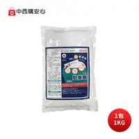 在飛比找momo購物網優惠-【中西化學】駐樂寶-昆蟲生長調節粒劑/1KG*1包(防蚊、滅