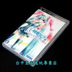 【PSP原版片】初音未來 名伶計畫 2ND 【純日版 中古二手商品】台中星光電玩