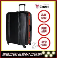 在飛比找Yahoo!奇摩拍賣優惠-【E】CROWN C-F2808 拉鍊拉桿箱 行李箱 旅行箱