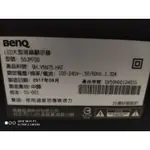 BENQ50吋液晶電視型號50JM700面板破裂全機拆賣