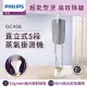 【飛利浦 PHILIPS】直立式5段蒸氣掛燙機-雙桿 GC488