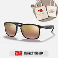 在飛比找PChome24h購物優惠-【RayBan 雷朋】偏光康目色太陽眼鏡(RB4264-89