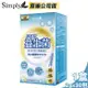 新普利 Simply 日本專利益生菌 2gX30包/盒 (19種類酵素 16種類乳酸菌 奶素可食 原廠公司貨)