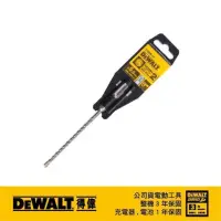 在飛比找momo購物網優惠-【DEWALT 得偉】SDSPLUS四溝水泥鑽頭5.5x16