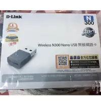 在飛比找蝦皮購物優惠-高雄 拆封但沒用過 D-Link N300 Nano USB