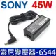 索尼 SONY 45W 變壓器 6.5*4.4mm VGP-AC19V75 VGP-AC19V76 ADP-45UDD ADP-45CEA ADP-45CEB SVE11 SVF14 SVF15 SVS13A SVT11 SVT13 SVZ13