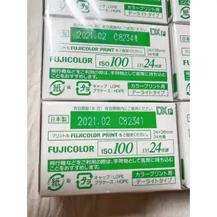 ［有實拍］富士 fujifilm 業務用 24枚 底片 135mm ISO100 FUJICOLOR 10卷賣