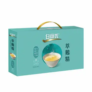 【白蘭氏】萃雞精-膠原蛋白菁萃(42ml/9入) x6盒組