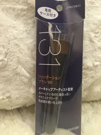 在飛比找蝦皮購物優惠-日本帶回 正品 美肌必買 SHISEIDO 資生堂 131 