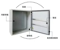 在飛比找樂天市場購物網優惠-網絡機櫃 小區物業用配電強布線箱家用照明三相電源插座箱戶外開