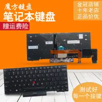 在飛比找蝦皮購物優惠-適用於Thinkpad IBM聯想 X13 Gen1 L13