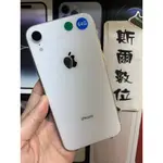 【3期0利率】電池100% APPLE IPHONE XR 64GB 6.1吋 XR 實體店面 可面交 #2537