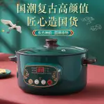 德國110V伏電煮鍋多功能萬能鍋小家電禮品廚房小電器家用辦公室【九折特惠】