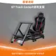 【可免開票】VRS模擬賽車游戲車架 遊戲方向盤支架模擬器座椅支援G923羅技g29/T300法拉利