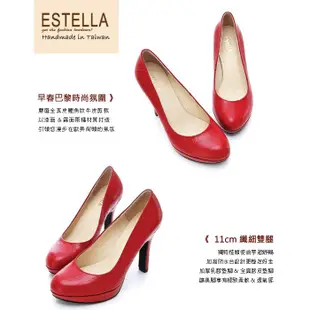 ESTELLA-MIT牛皮鱷魚紋厚底高跟鞋【ET400081】