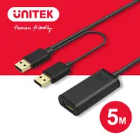 在飛比找蝦皮商城優惠-UNITEK USB2.0訊號放大延長線 5M (Y-277