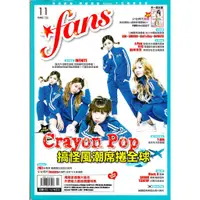 在飛比找蝦皮購物優惠-Crayon Pop / FANS粉絲誌第104期2013年