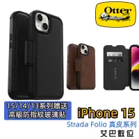 在飛比找蝦皮購物優惠-OTTERBOX STRADA FOLIO 步道系列 iPh