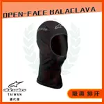 ◎長野總代理◎ A星 ALPINESTARS OPEN-FACE BALACLAVA 全罩頭套 長頭套