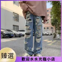 在飛比找蝦皮購物優惠-OOTD💎牛仔褲男 破洞褲子 寬鬆褲子 乞丐褲 高街 秋冬褲