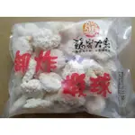 3BFF100*御炸蝦球500G/龍宮大廚/約35顆／炸蝦球/滿滿蝦仁酥脆蝦球300G鳳梨蝦球／炸蝦/滿1800元免運