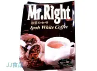 在飛比找Yahoo!奇摩拍賣優惠-咖啡 馬來西亞 怡保 白咖啡  2合1 Mr.Right即溶