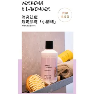 現貨 48hr超商出貨🚚㊣250ml【Crabtree&Evelyn 瑰柏翠】香氛沐浴露 園藝大師 玫瑰粉紅胡椒 專櫃