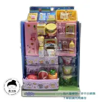在飛比找蝦皮購物優惠-正版粉紅豬小妹 Peppa Pig 佩佩豬雙門冰箱玩具 PP