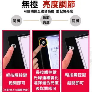 LED拷貝台 透光繪畫板 手繪板 繪圖板 發光板A4 A5 繪畫 透寫台 調光 描圖燈板 臨摹臺 復寫 繪圖