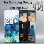 SAMSUNG SUPPER OLED LCD 適用於三星 GALAXY S20 PLUS LCD 顯示屏 6.7" 三