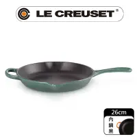 在飛比找PChome24h購物優惠-LE CREUSET-典藏琺瑯鑄鐵鍋單耳單柄圓煎盤26cm 