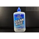 【小謙單車】全新WHITE LIGHTNING 白閃電 CLEAN RIDE 潔淨潤滑劑 (240ML)